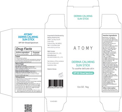 Image Of Carton (Calming Carton)